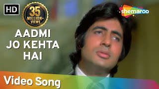 Aadmi Jo Kehta Hai  Amitabh Bachchan  Praveen Babi  Majboor  Kishore  Hindi Song [upl. by Htesil]