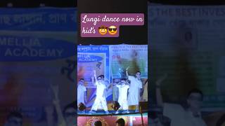 😀😎💥 Lungi Dance now in kids 💥 lungidance yoyohoneysinghnewsong durgapujodance lungidancedj [upl. by Tiffanle]