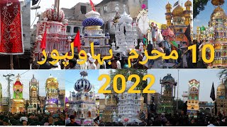 10 muharram tazia bwp 2022 [upl. by Mcevoy]