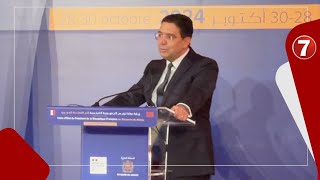 Bourita se félicite de ladoption de la carte intégrale du Maroc par la France [upl. by Myrt502]