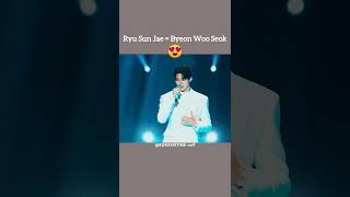 The real sunjaeyaaa😍Byeon Wooseok on MAMA 2024 singing Sonaki 🎤 byeonwooseokryusunjaelovelyrunner [upl. by Sad137]