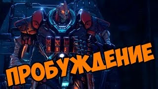 Пробуждение  Livelock прохождение и обзор игры часть 1 первый взгляд [upl. by Mendie28]