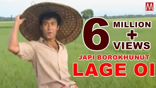 Japi Borokhunut Lage OI  Junbai 2  Zubeen Garg  Manas Robin  Beautiful Assamese BIHU Songs 2022 [upl. by Yekram]