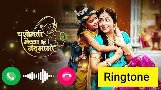 Yashomati Maiya Se Kahe Nandlala  Best Trending Ringtone Download  ringtone krishna love [upl. by Rabbaj]