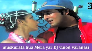 Muskurata Hua Mera Yaar Full DJ Song  Kishore Kumar  Lahu Ke Do Rang  Hindi Gaane [upl. by Lrem]