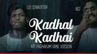 Ape Hadakam Tamil version Kadhai Kadhai Uzisenadeera ft Nst [upl. by Sheila555]