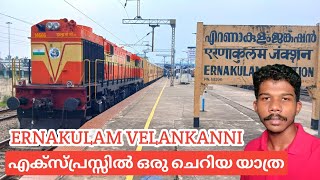 🚂 DIESEL TRAIN VELANKANNI EXPRESS ❤️🔥 വേളാങ്കണ്ണി എക്സ്പ്രസ്സിൽ ഒരു ചെറിയ യാത്ര [upl. by Oiceladni]