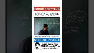 Error Spotting  Between vs Among  Mr Sridhar TJ [upl. by Ayin293]