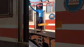 20824 OKHA PURI EXP ALPLP👮 ON DUTY IN PASSENGER LOCO WAP 5 train alp railway shorts rrbntpc [upl. by Onil]