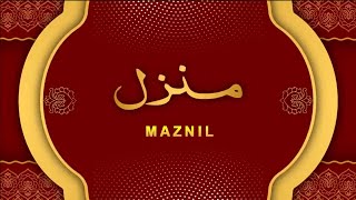 Manzil Dua  Ruqyah Shariah  LIVE  منزل daily recitation of manzil dua Cure and Protection by Evil [upl. by Jean]