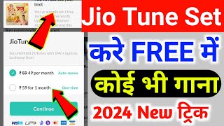 Jio Free Caller Tune Kaise Lagaye 2024  Jio Tune Set Kaise Kare  How To Set Free Jio Tune 2024 [upl. by Narhem784]