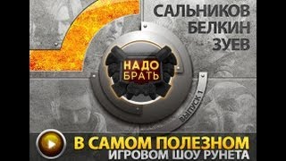 ЗБС Надо Брать Как Правильно Выбирать и Покупать Игры [upl. by Tupler124]