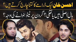 Ahsan Khan Earning amp Per Drama Charges Details  Podcast Hafiz Ahmed [upl. by Sire797]