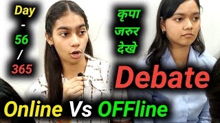 online Vs offline debate in English  group discussion in English  debate competition  Debate [upl. by Yarazed]