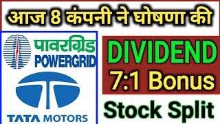 8 dividend declare ◾ power Grid ◾ Tata motors ◾ bonus and split [upl. by Dedra]