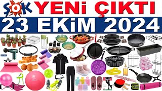 ŞOK 23 EKİM 2024  TAVA TENCERE ÇEŞİTLERİ  ŞOK AKTÜEL MUTFAK GEREÇLERİ  SPOR EGZERSİZ MALZEMELERİ [upl. by Terrill539]