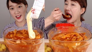 국물까지 퍼먹는 응떡 사망맛 MUKBANGASMR Spicy Tteokbokki with cheese [upl. by Quickel74]