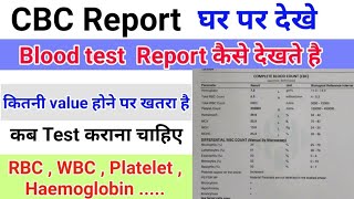 CBC Report  CBC Test  Blood Test  Blood Report  Hemogram  Complete Blood Count  RBC  WBC [upl. by Cayser818]