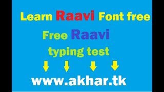 Learn Free Raavi font Punjabi Typing and Raavi typing test  wwwakhartk website [upl. by Taveda]