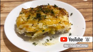 МЯСО ПО ФРАНЦУЗСКИ  Простой рецепт  Вкуснее не бывает  😋 [upl. by Aurelius539]