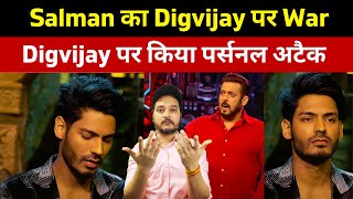 Bigg Boss 18 Promo  Salman Khan का Digvijay पर WarDigvijay Ki Kholi Personal Life [upl. by Rudelson]