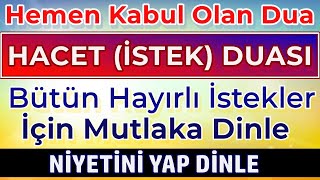 HEMEN KABUL OLAN DİLEK DUASI DİNLE Dualar Hazinesi [upl. by Ashien369]