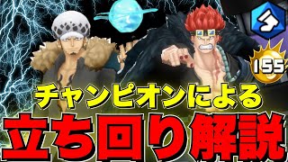 【大人気キャラ】使いこなせ‼️初のダブルキャラの強さは伊達じゃない‼️🔥✨【バウンティラッシュ】 [upl. by Notsirt]