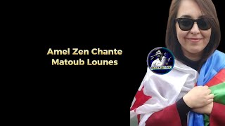 Amel zen Chante Matoub Lounès [upl. by Plante]