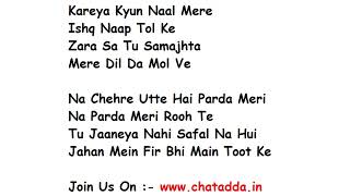 Kalle Kalle Full Song Lyrics  Chandigarh Kare Aashiqui  SachinJigar Priya Saraiya [upl. by Ahsirtap576]