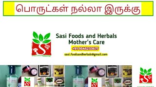 நம்பிக்கைக்கு உரிய ஒரு Website இதுதான்Sasi foods and HerbalsMooligai manithan [upl. by Atiekal132]