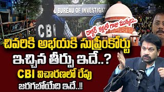 Advocate Raveendranadh Shocking Facts on Kolkata Doctor Incident  Latest Update News  SumanTV [upl. by Izy]