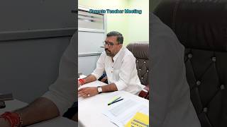 Parents Teachers Meeting  SRI RAM SCHOOL OF COMMERCE  trendingshorts shortsfeed [upl. by Llertak]