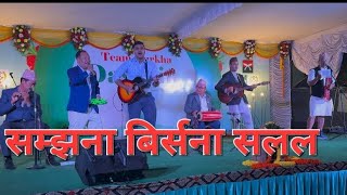 Samjhana Birsana Salal Mohoni lagla hai amp lekhali he choya ko Doko Nepali Mix Song [upl. by Einnos]