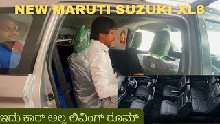 MARUTI SUZUKI XL6 Review in Kannada [upl. by Ekud]