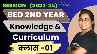 🔥Bed 2nd Year Live Class 2023  Knowledge and Curriculum  Bed Course  Catalyst soni  Class01 [upl. by Shell239]