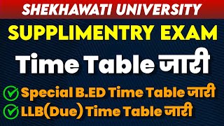 PDUSU Supplementary Exam Time Table जारी 😱  Special BEd amp LLBDue time table jari😱 [upl. by Corina302]