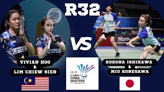 R32 Vivian HooampLim Chiew Sien🇲🇾 VS IshikawaampKonegawa🇯🇵 China Master 2024 badminton [upl. by Eetnuahs622]