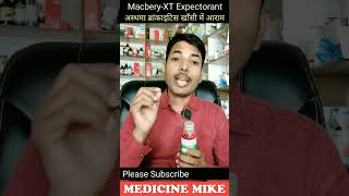 MacberyXT Expectorant  Uses Price Composition ब्रोंकाइटिस दमा खाँसी में आराम  मैकबेरी एक्स टी [upl. by Erfert]