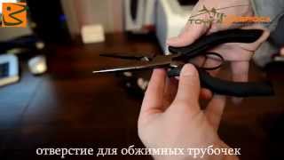 RAPALA Набор FilletTool Combo RPLR8 706 wwwtochkazabrosaru [upl. by Tanhya795]