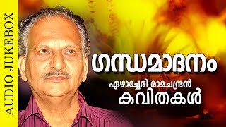 Gandhamadanam  Malayalam Kavithakal  Ezhacherry Ramachandran  Audio Jukebox [upl. by Onid839]