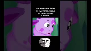 Хорошо танцует же  Трек DMØN x ADØNEL  Убер  TROLLFACE MEME [upl. by Anaz]