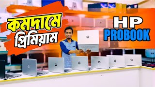 Used Laptop  Used Laptop Price In bangladesh  Second Hand Laptop Price In BD [upl. by Steinway913]