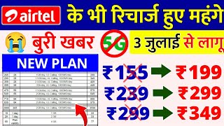 Airtel Recharge hue mahange  Airtel New Plan  Airtel Plan Price Hike 2024 Airtel Free 5G Data Band [upl. by Nocaed]