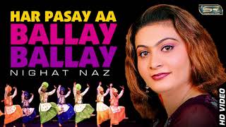 Har Pasay Aa Ballay Ballay  Nighat Naz  SR PRODUCTION 2018 New Sindhi Songs [upl. by Lenoj]