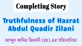 The Truthfulness Of Abdul Qadir Jilani completing story  Story writing Hazrat Abdul Quadir Zilani [upl. by Haven]