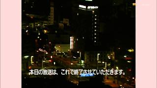 RKC高知放送 エンド 2011 01 18 [upl. by Gomer]