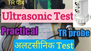 ULTRASONIC TEST TR PROBE [upl. by Bonis]