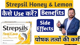 Strepsils Honey nd lemon  Strepsils Honey And Lemon How To Use  Strepsils Soothing Honey amp Lemon [upl. by Maggi]