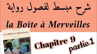 شرح رواية علبة العجائباستعد للامتحان la Boîte à Merveilleschapitre 9 partie شرح بالعربية1 [upl. by Arv]