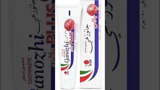 dentifrice dxn ganozhi plus votre allié santé buccodentaire [upl. by Romy]